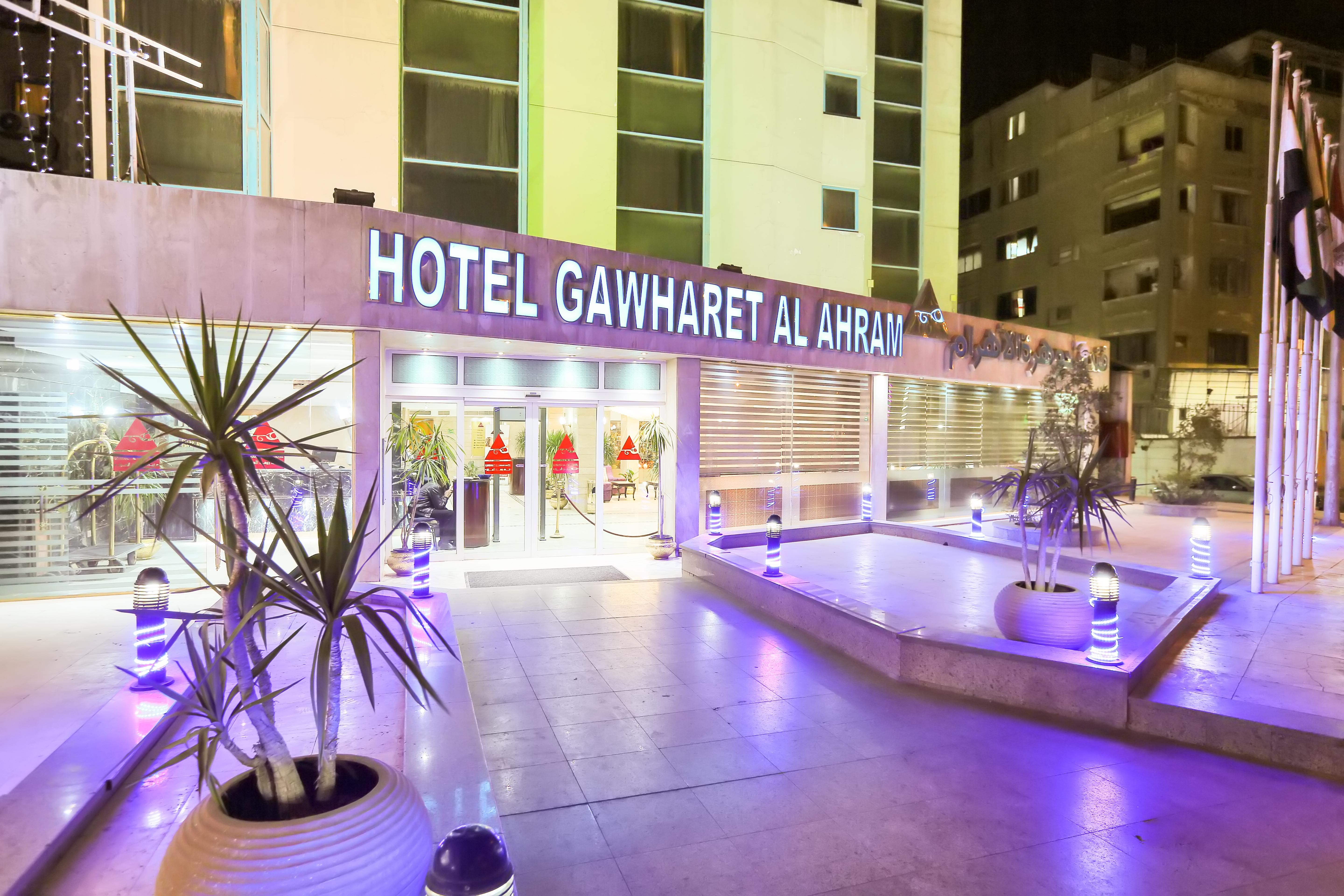 Gawharet Al Ahram Hotel Giza Exterior photo